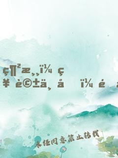 網游：神話三國，開局硬剛呂奉先